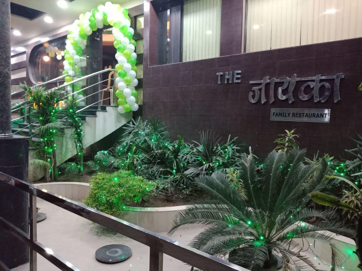 City Surya Hotel Gaya Exterior photo